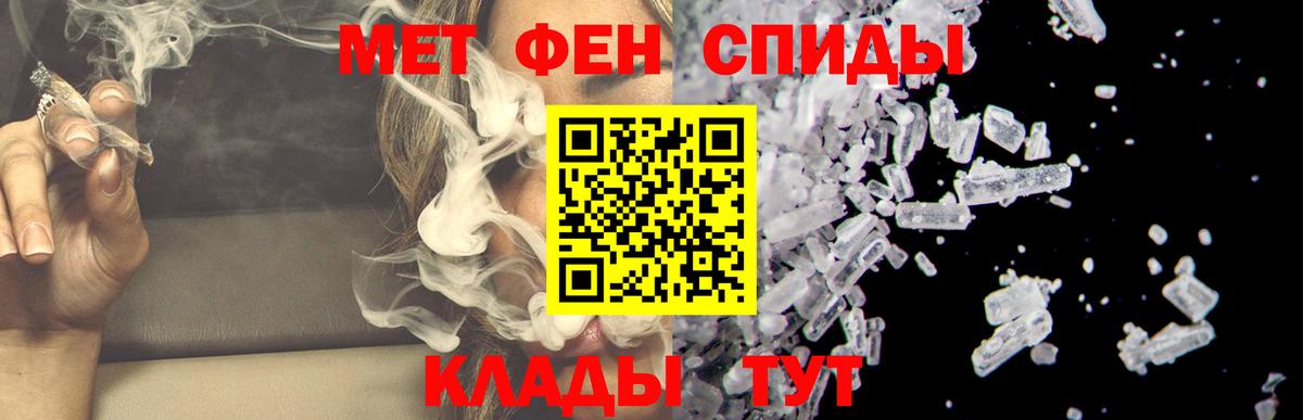 Amphetamine 97% Можга