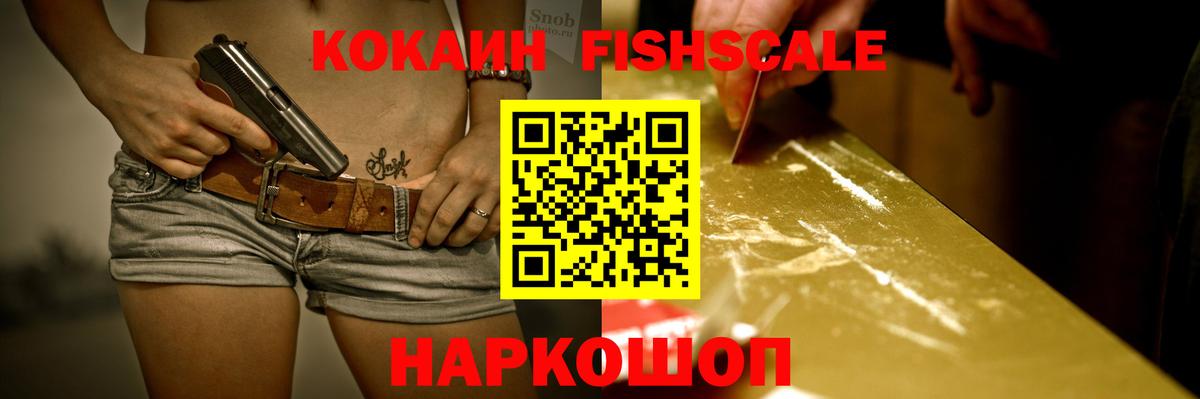 Cocaine Колумбийский Можга