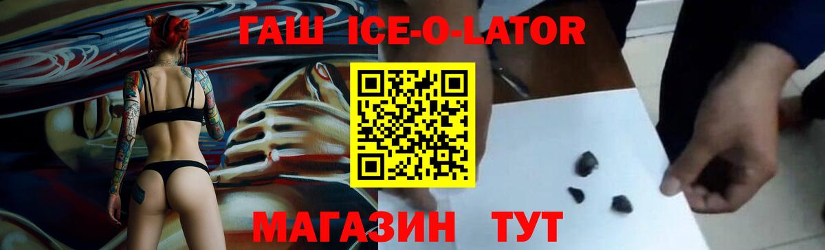 Можга  Гашиш VHQ  Вход с VPN  ГАШИШ Cannabis 