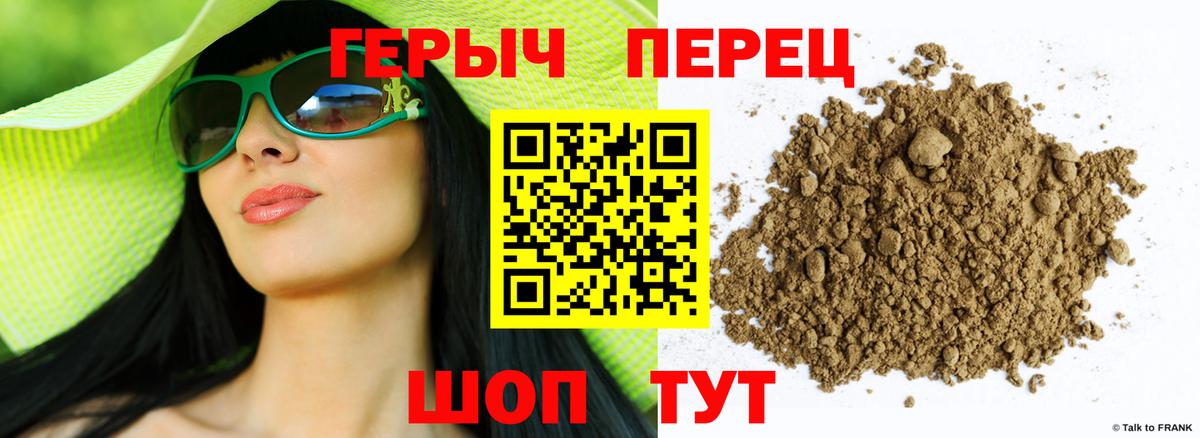 Можга  ГЕРОИН афганец  Вход с VPN 