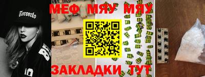 наркотики Бугуруслан