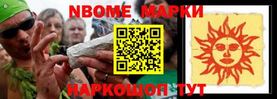 наркотики Бугуруслан