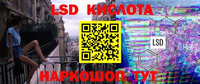каннабис Бузулук