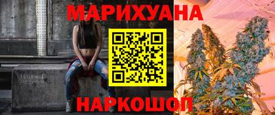 каннабис Бузулук