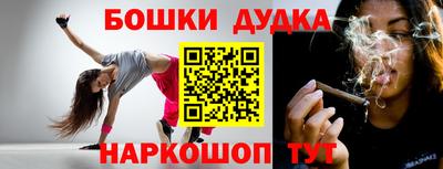 наркотики Бугуруслан