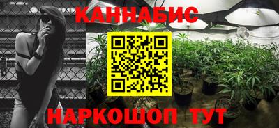 каннабис Бузулук
