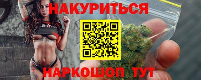 каннабис Бузулук
