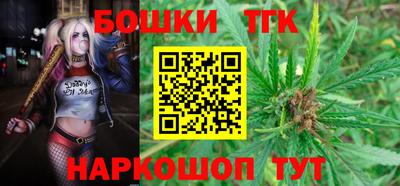 каннабис Бузулук