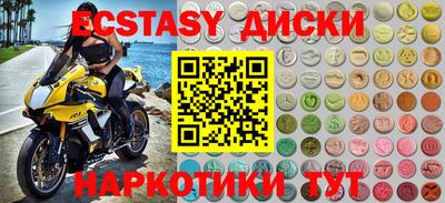 наркотики Бугуруслан