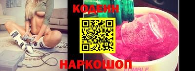 прущие грибы Будённовск