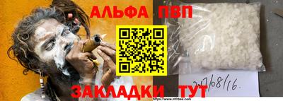 наркотики Бугуруслан