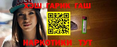 наркотики Бугуруслан