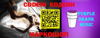 наркотики Бугуруслан