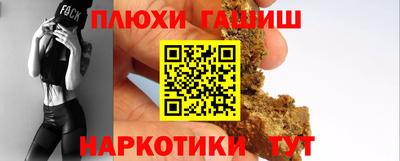 наркотики Бугуруслан