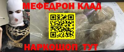 наркотики Бугуруслан