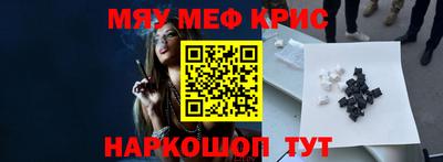 наркотики Бугуруслан