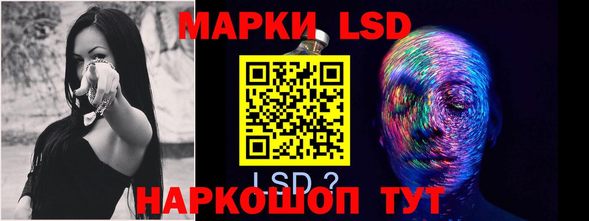 Можга  ЛСД экстази кислота  LSD-25 экстази кислота  Вход с VPN 