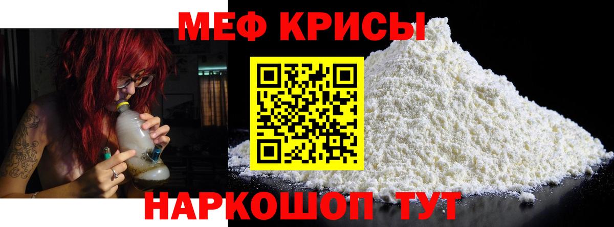 МЕФ Можга