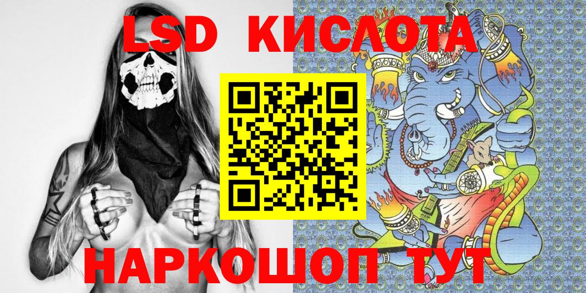 Можга  Марки NBOMe 1500мкг  Вход с VPN 