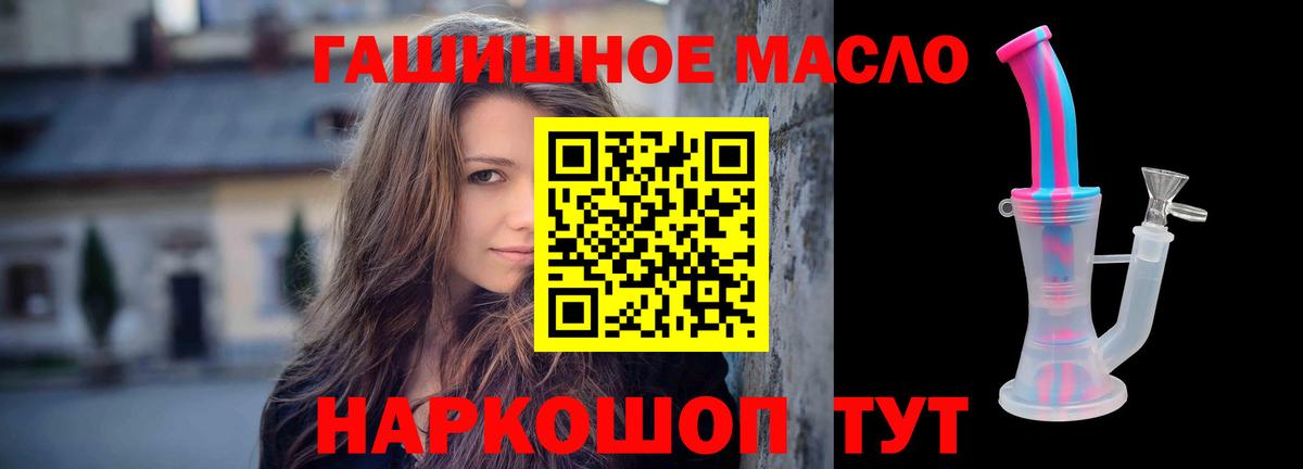 Дистиллят ТГК Wax Можга