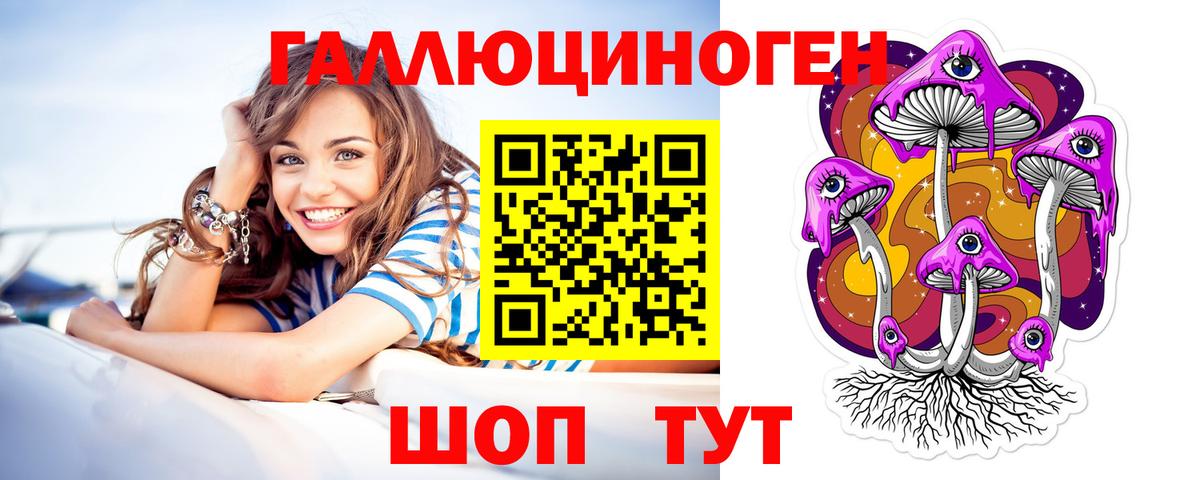 Можга  Псилоцибиновые грибы Magic Shrooms  Вход с VPN 