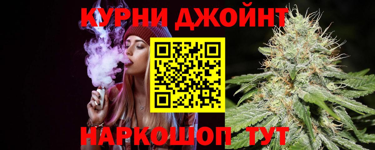 МАРИХУАНА LSD WEED Можга
