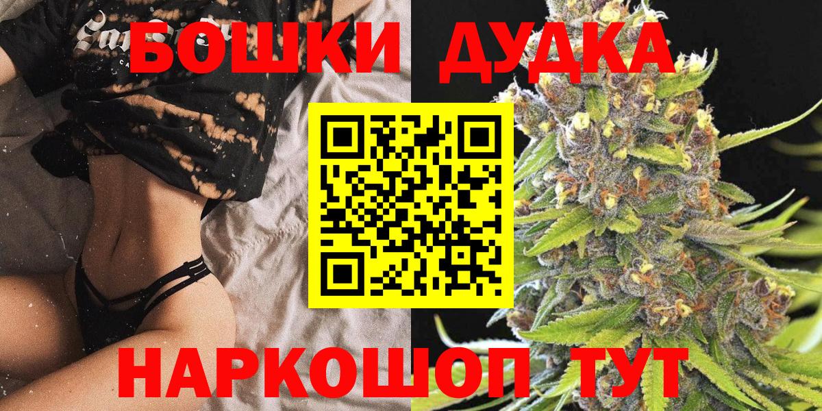 Бошки Шишки сатива  Вход с VPN  Можга  Марихуана SATIVA & INDICA 